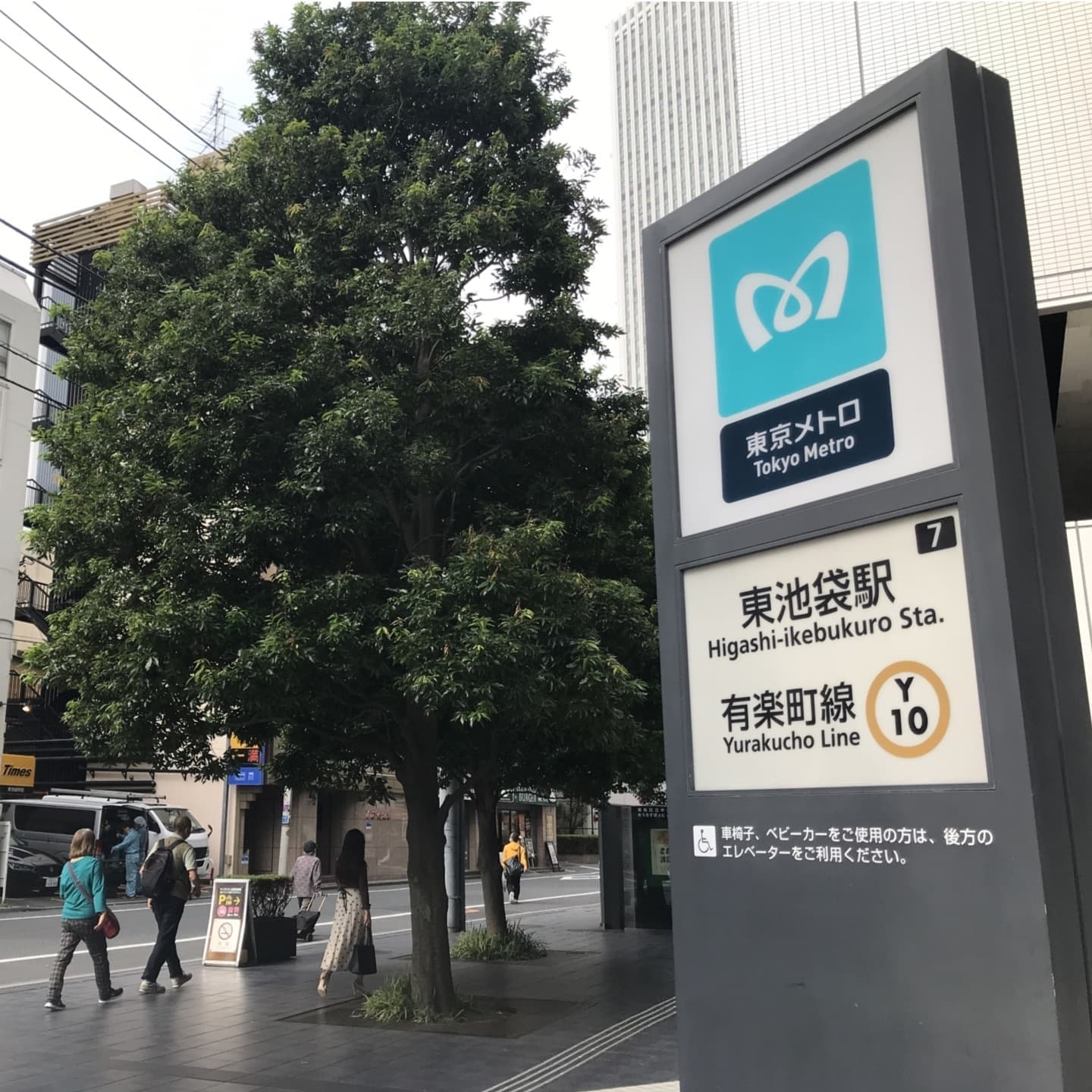 きじゅかい東京オフィス